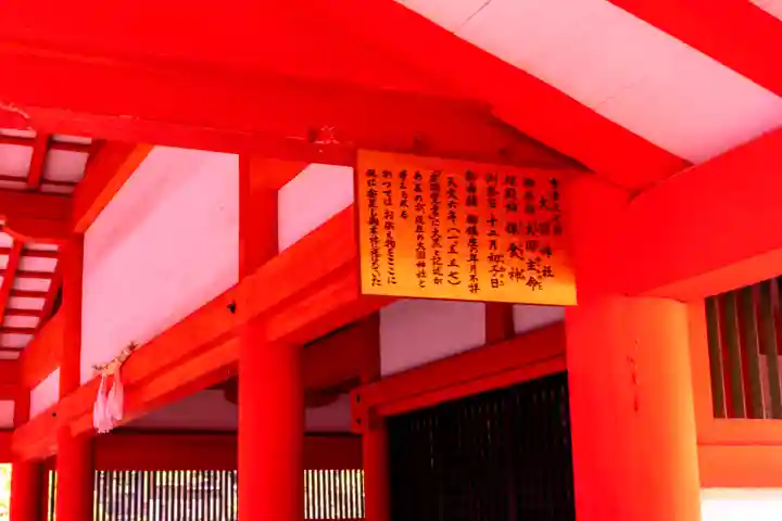 厳島神社(広島県)