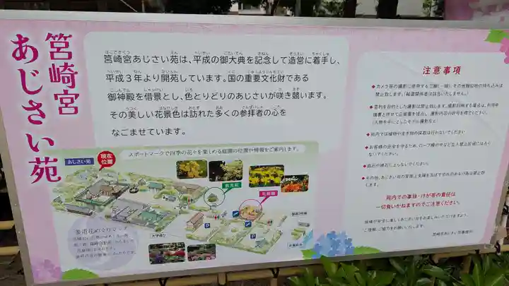 筥崎宮(福岡県)