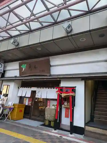 勝運稲荷(東京都)