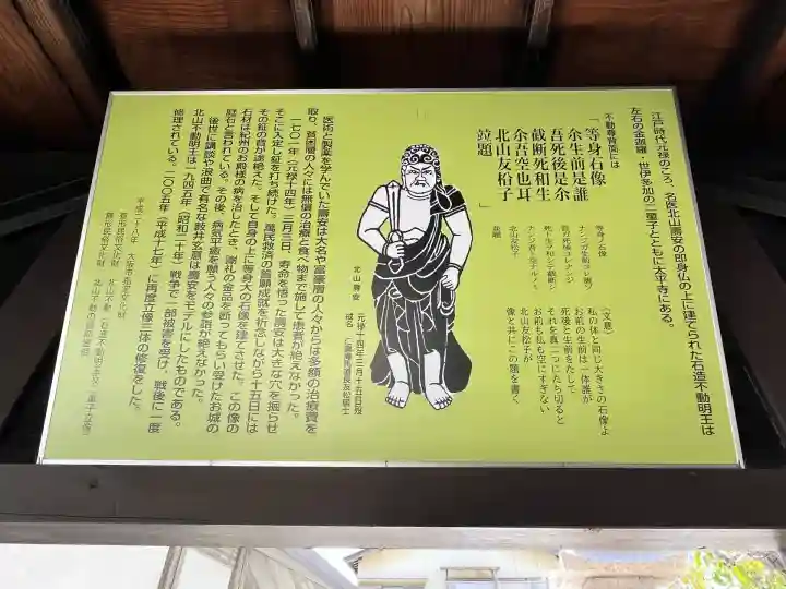 太平寺(大阪府)