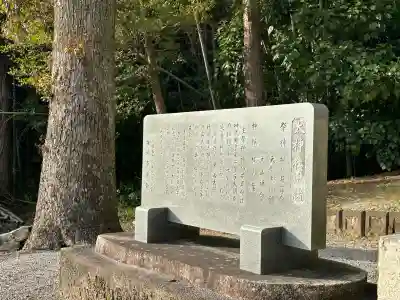 太神社の{uncategorized: "未分類", other: "その他", undefined: "問題あり", building: "その他建物", grave: "お墓", sacred_gate: "鳥居", guardian: "狛犬", statue: "像", buddha: "仏像", history: "歴史", nature: "自然", garden: "庭園", animal: "動物", pagoda: "塔", temizu: "手水舎", mountain_gate: "山門・神門", sanctuary: "本殿・本堂", subordinate: "末社・摂社", art: "芸術", scenery: "景色", jizo: "地蔵", ema: "絵馬", goshuin: "御朱印", omikuji: "おみくじ", items: "授与品その他", amulet: "お守り", goshuincho: "御朱印帳", eats: "食事", festival: "お祭り", votive_dance: "神楽", shichigosan: "七五三参", wedding: "結婚式", experience: "体験その他", initially: "初詣", around: "周辺", anti_infection: "感染症対策"}