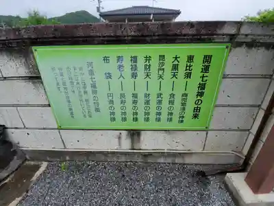 河童神社のその他建物