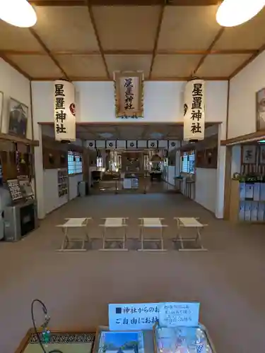 星置神社(北海道)