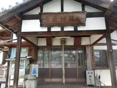 大山寺(広島県)