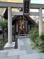 鹽竃神社(宮城県)