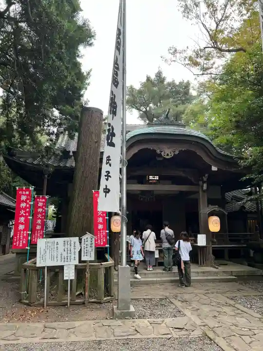 八百富神社(愛知県)