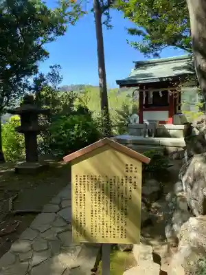 伊豆山神社の{uncategorized: "未分類", other: "その他", undefined: "問題あり", building: "その他建物", grave: "お墓", sacred_gate: "鳥居", guardian: "狛犬", statue: "像", buddha: "仏像", history: "歴史", nature: "自然", garden: "庭園", animal: "動物", pagoda: "塔", temizu: "手水舎", mountain_gate: "山門・神門", sanctuary: "本殿・本堂", subordinate: "末社・摂社", art: "芸術", scenery: "景色", jizo: "地蔵", ema: "絵馬", goshuin: "御朱印", omikuji: "おみくじ", items: "授与品その他", amulet: "お守り", goshuincho: "御朱印帳", eats: "食事", festival: "お祭り", votive_dance: "神楽", shichigosan: "七五三参", wedding: "結婚式", experience: "体験その他", initially: "初詣", around: "周辺", anti_infection: "感染症対策"}