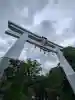 田村神社(香川県)