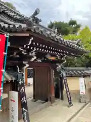 玉蔵院の建物その他