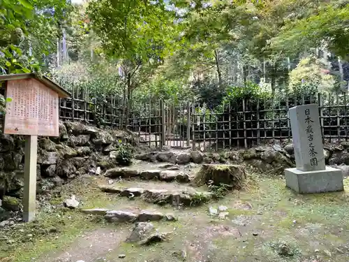 高山寺のその他建物