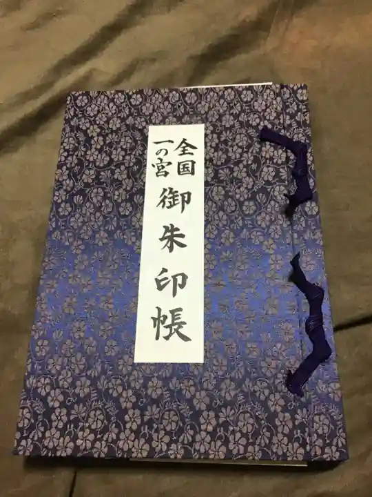 天津神社の御朱印