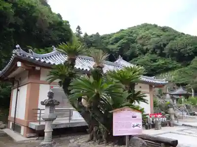 尾張高野山宗　総本山　岩屋寺(愛知県)