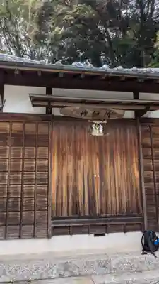 熊野神社（板山熊野神社）(愛知県)