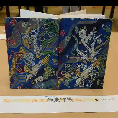 私の作った御朱印帳😅