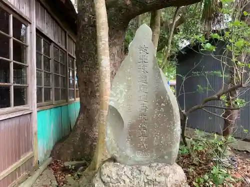 御嶽神社のその他建物