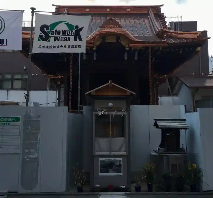 高山稲荷神社(東京都)