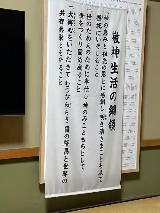 小垣江神明神社のその他建物