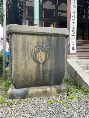西徳寺(東京都)