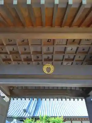 大善寺のその他建物