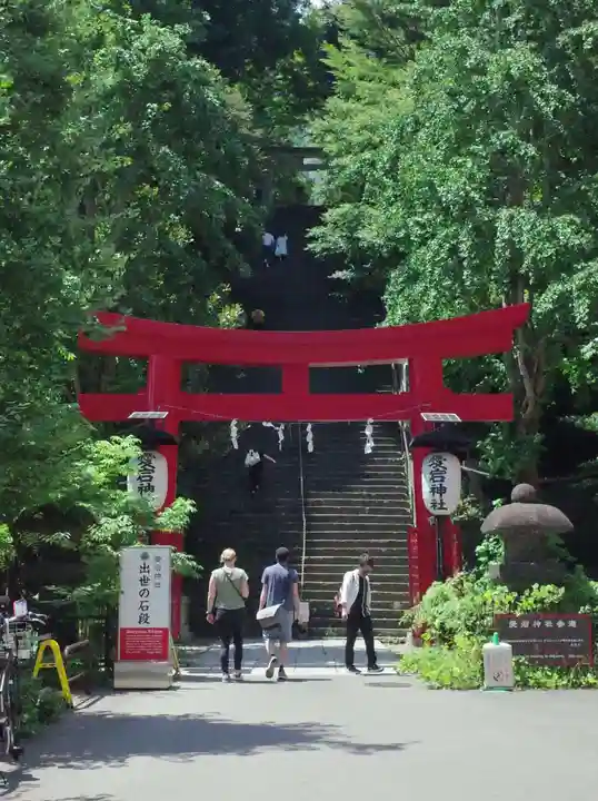 愛宕神社の鳥居