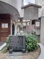 火除天満宮のその他建物