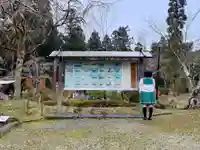 橿原神宮のその他建物