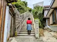 医徳院の山門・神門