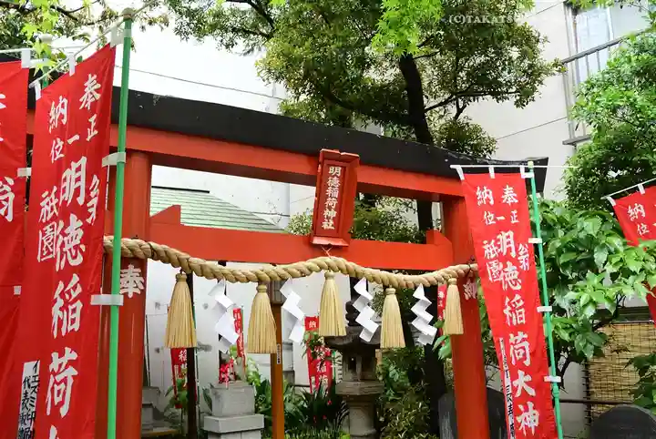 日本橋日枝神社(東京都)