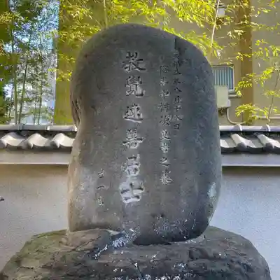 回向院のその他建物