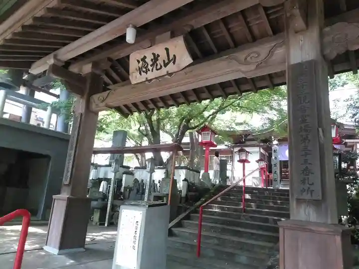 明石寺の山門・神門