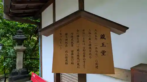 長谷寺(奈良県)