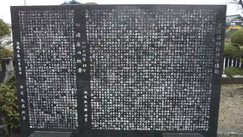 下河原稲荷神社のその他建物