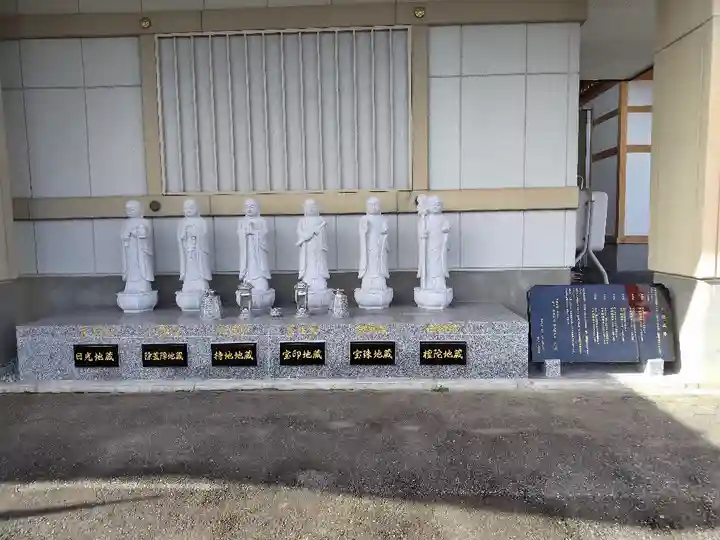 真隆寺の地蔵