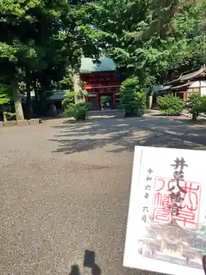 井草八幡宮(東京都)