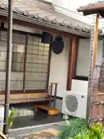 念仏寺(京都府)