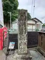 佐野原神社のその他建物