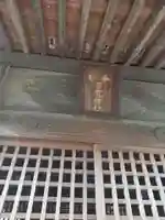 雷電神社(神奈川県)