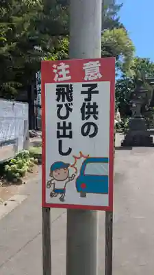 旭川神社のその他建物