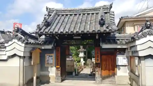 大蓮寺の山門