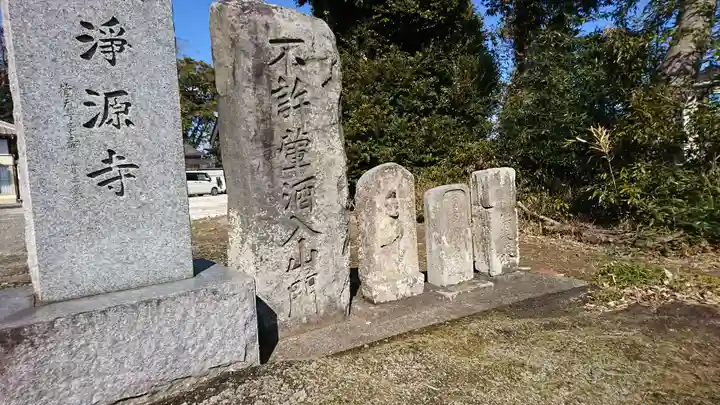 浄源寺のその他建物