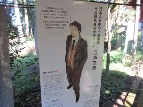 珊瑚寺のその他建物