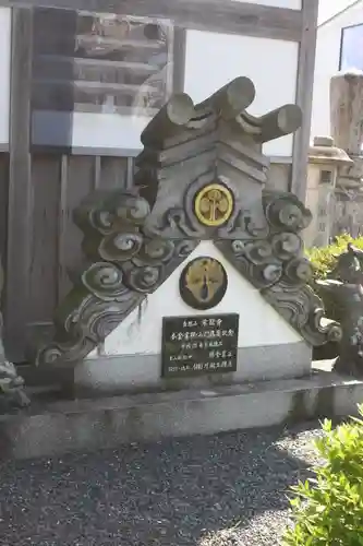 栄照寺(滋賀県)