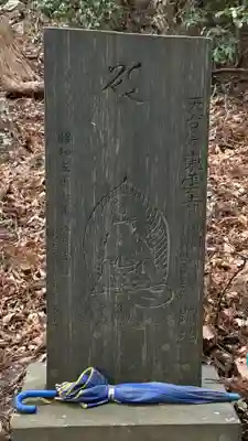 曽波神社(宮城県)