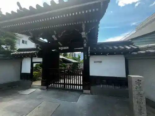 禅林寺(大阪府)