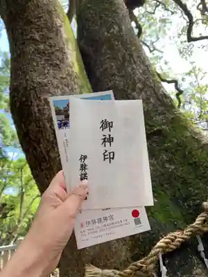 伊弉諾神宮の授与品その他