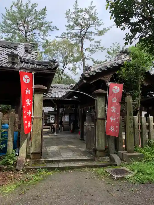 白雲神社のその他建物