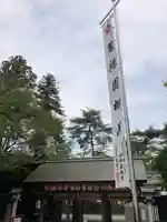 櫻木神社のその他建物