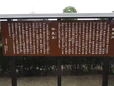 蓮華院誕生寺奥之院のその他建物