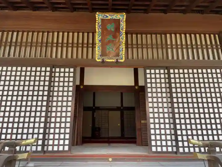 勧修寺(京都府)