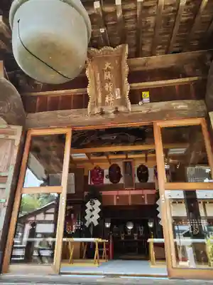 大鏑神社(福島県)